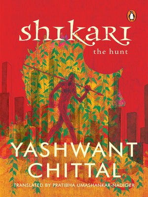 cover image of Shikari